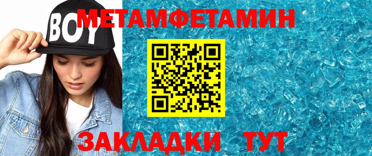 Amphetamine Розовый  Вход с VPN  АМФЕТАМИН  Ярославль 