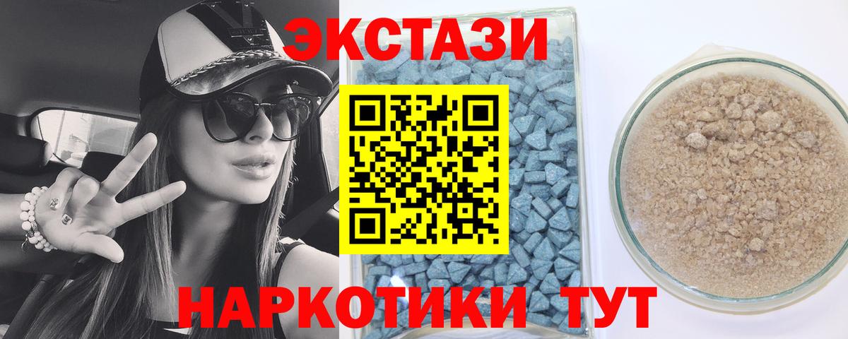 ЭКСТАЗИ VHQ Ярославль