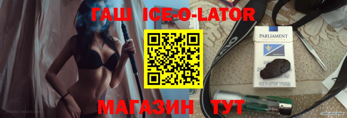 ГАШИШ 40% ТГК  Вход с VPN  Ярославль 