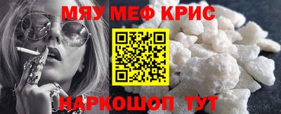 круглые Лесосибирск