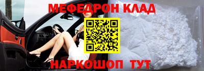 круглые Лесосибирск
