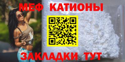 эйфоретик Ливны
