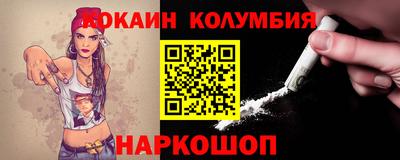 эйфоретик Ливны