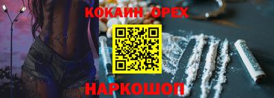 дживик Ликино-Дулёво