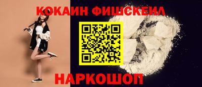 эйфоретик Ливны