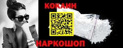 эйфоретик Ливны