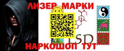 эйфоретик Ливны