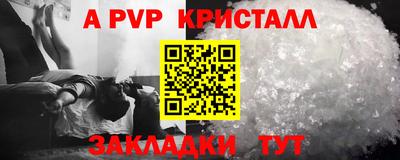 круглые Лесосибирск