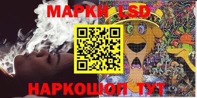 круглые Лесосибирск