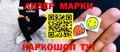 круглые Лесосибирск
