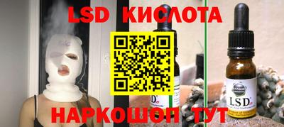 эйфоретик Ливны