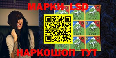 круглые Лесосибирск