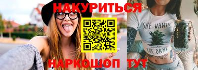 эйфоретик Ливны