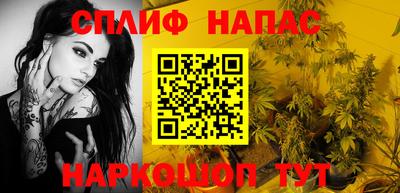 эйфоретик Ливны