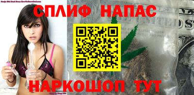 эйфоретик Ливны