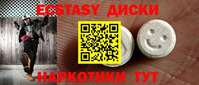 эйфоретик Ливны