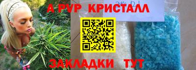круглые Лесосибирск