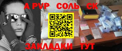 круглые Лесосибирск