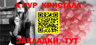 эйфоретик Ливны