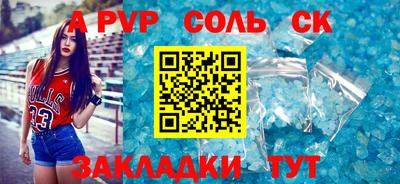 круглые Лесосибирск