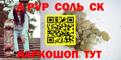 эйфоретик Ливны