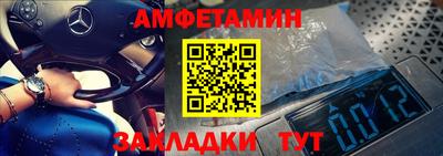 эйфоретик Ливны