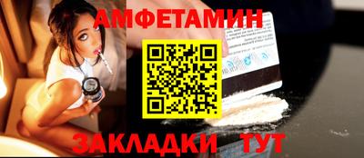 круглые Лесосибирск