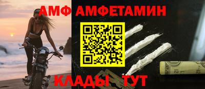 эйфоретик Ливны