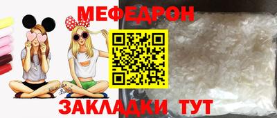 круглые Лесосибирск