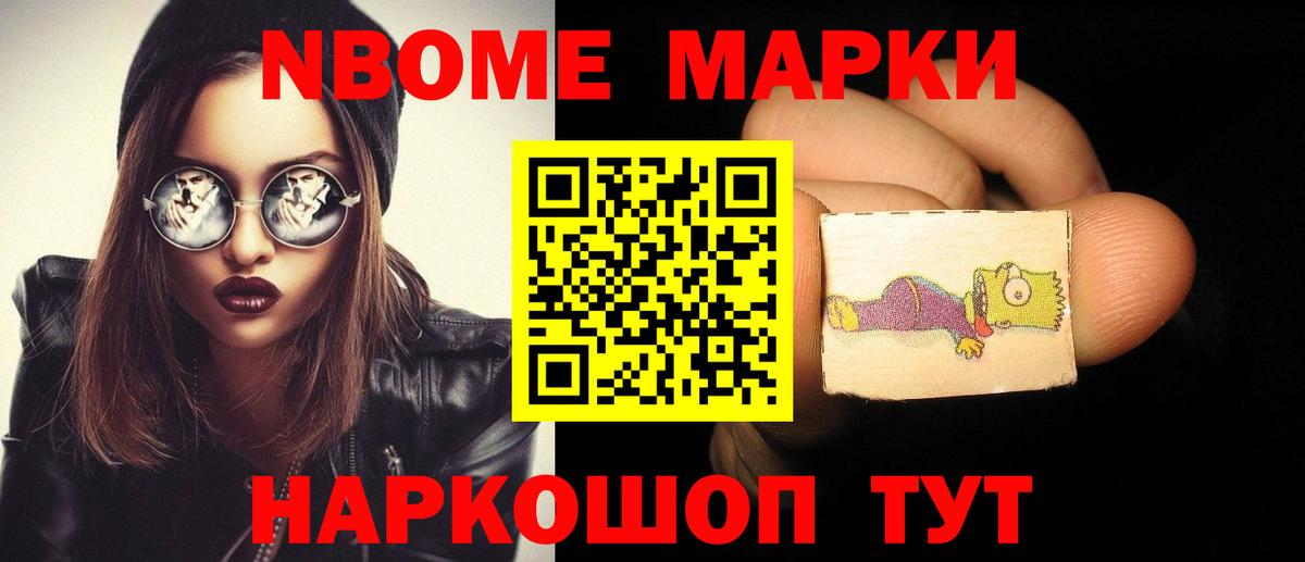 LSD-25 экстази ecstasy  Вход с VPN  Лсд 25 экстази  Ярославль 