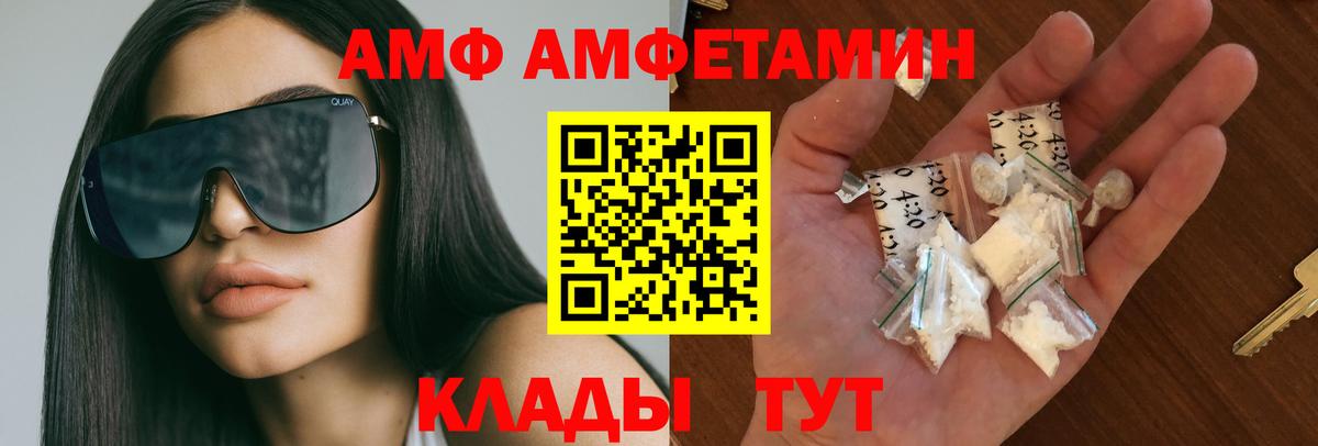 Первитин  Метамфетамин Декстрометамфетамин 99.9%  Вход с VPN  Ярославль 