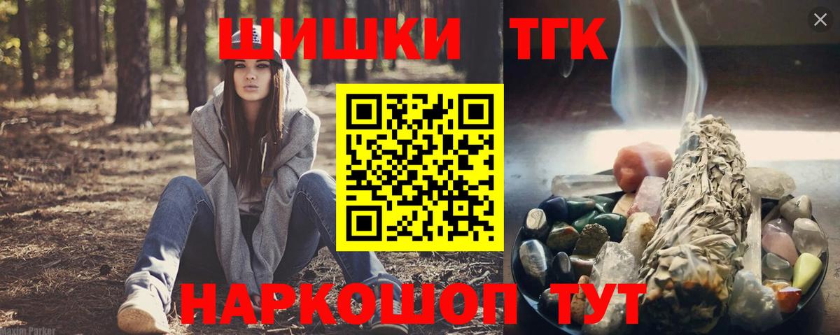 МАРИХУАНА Ganja Ярославль